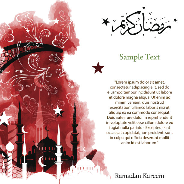 阿拉伯书法的斋月卡里姆图片下载