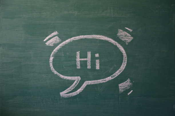 在消息框中输入hi图片下载