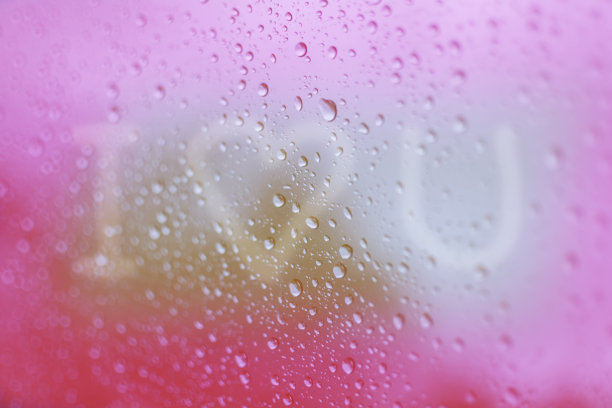 我爱你-窗户上的水滴。图片下载