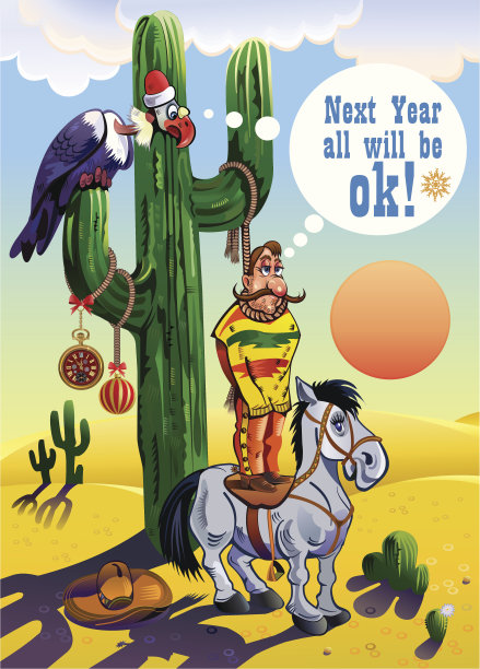 明年的计划图片下载