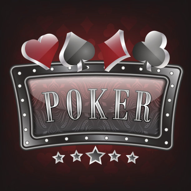 扑克矢量插图与华丽的框架和卡片符号图片下载