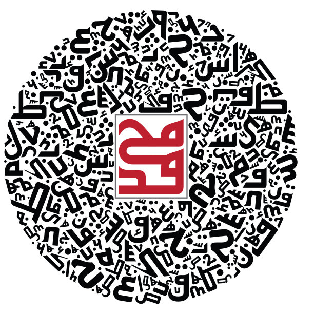 穆罕默德的阿拉伯字母图片下载