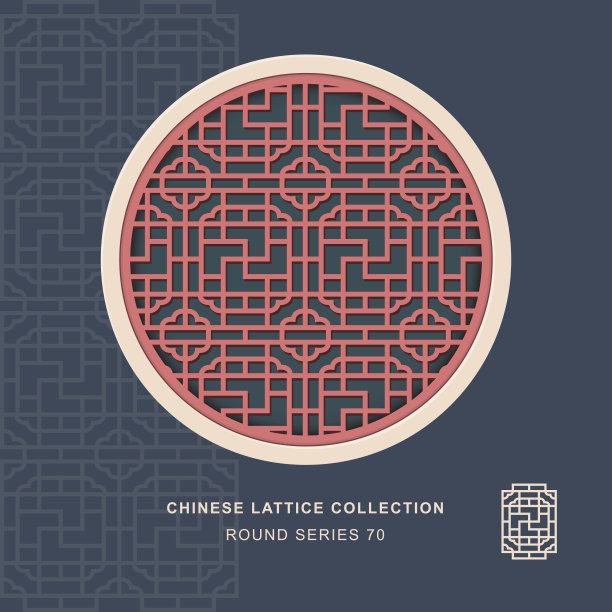 中式窗花圆框70方螺旋图片下载