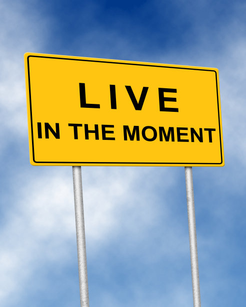 活在当下图片下载