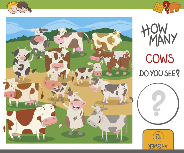 有多少牛在玩图片下载