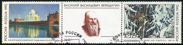 邮票面额为俄罗斯1992年纪念韦列夏金诞辰150周年图片下载