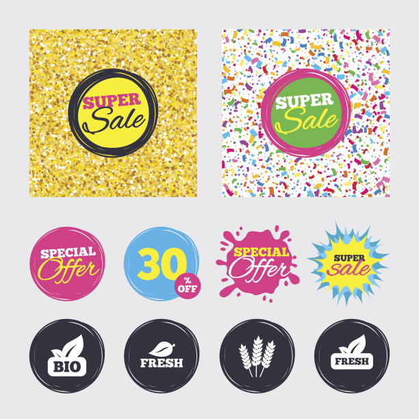 天然新鲜的生物食品图标。图片下载