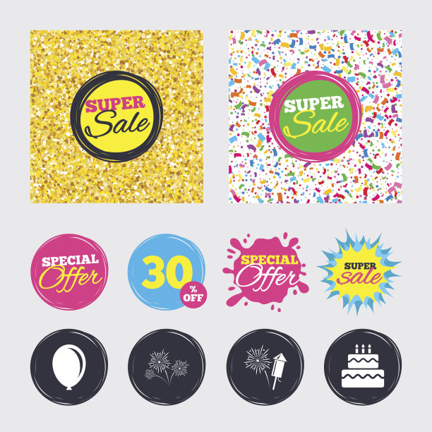 生日聚会图标。蛋糕和礼盒的标志。图片下载