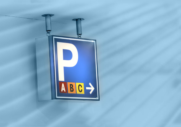 蓝色的停车标志图片下载