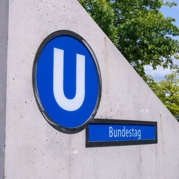 议院标志图片下载