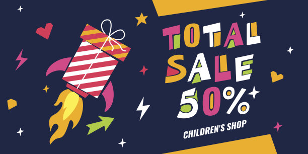 矢量插图的主题销售儿童商店图片下载