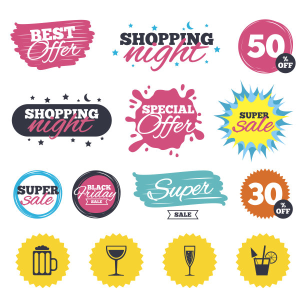 酒精饮料的迹象。香槟,啤酒图标。图片下载