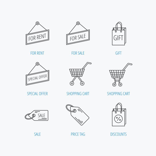 购物车，礼品袋和销售优惠券图标。图片下载