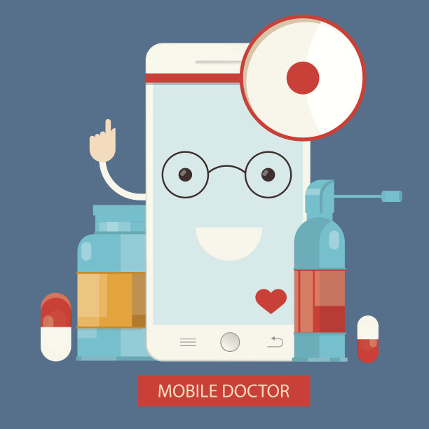 流动保健说明图片下载