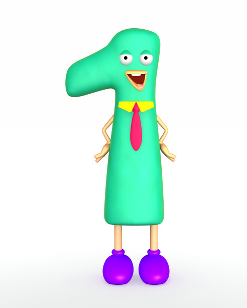 卡通数字字符站在白色图片下载