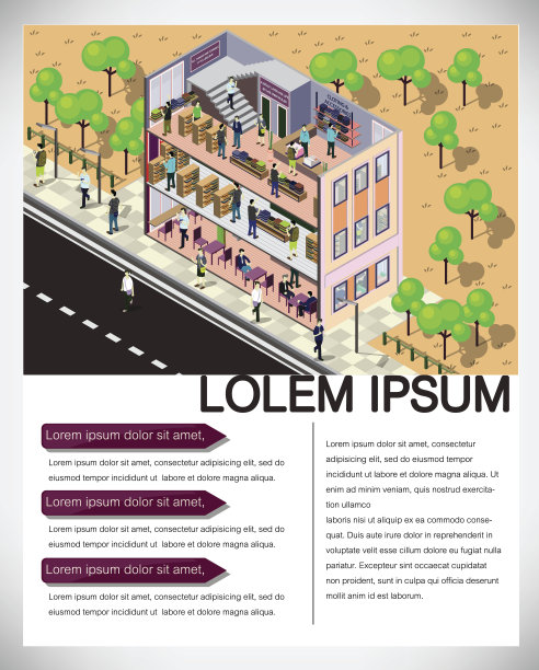 说明信息图形城市概念图片下载