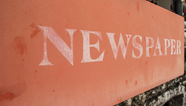 砖墙上的报纸盒图片下载