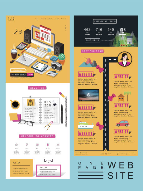 吸引人的网页模板设计图片下载