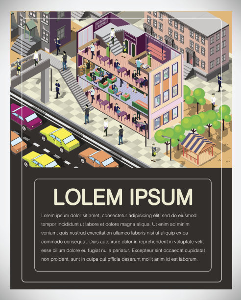 说明信息图形城市概念图片下载