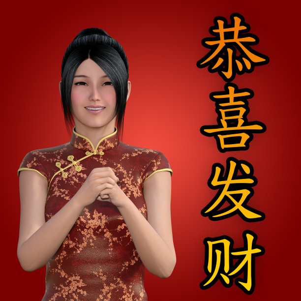 春节快乐图片下载