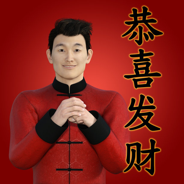 春节快乐图片下载