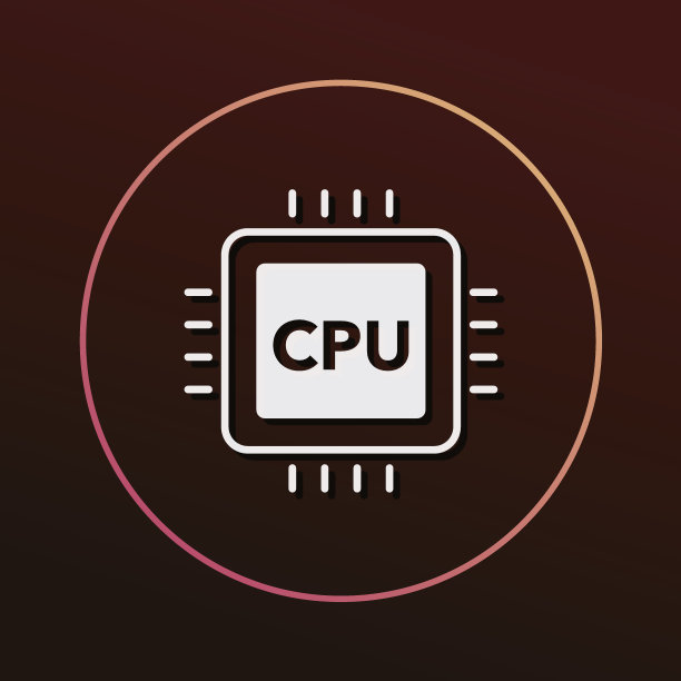 CPU图标图片下载