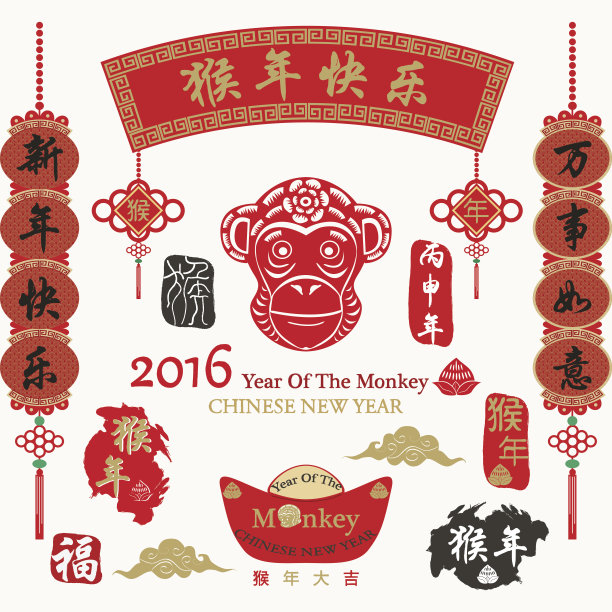 中国新年。2016年农历猴年图片下载