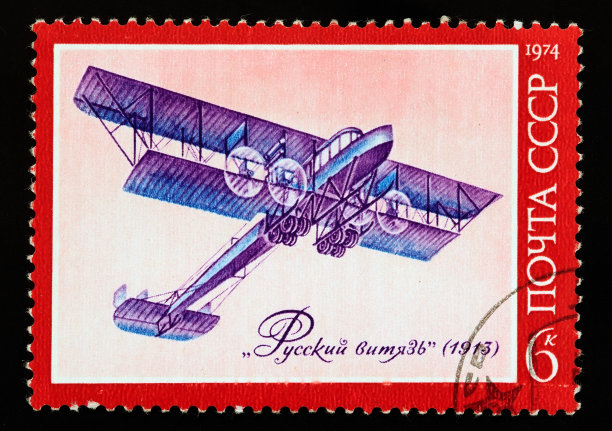 飞机的邮票图片下载