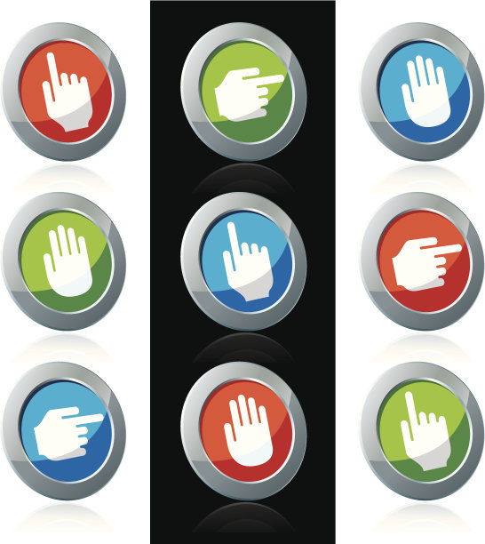 方向的图标图片下载