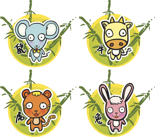 卡通生肖(矢量)图片下载