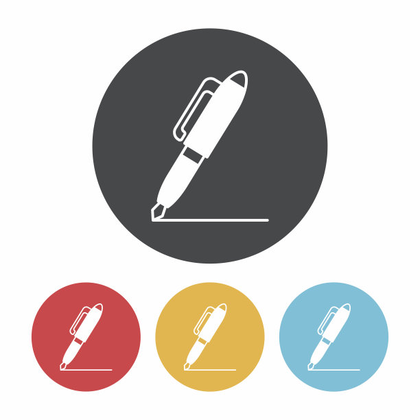 笔的图标图片下载