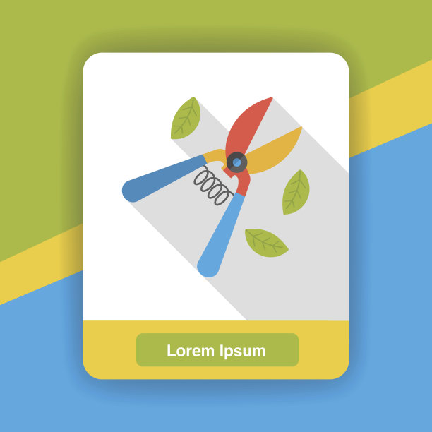 园艺剪平图标图片下载