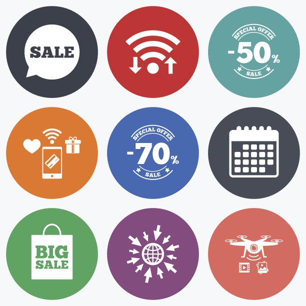 销售讲话气泡图标。大减价购物袋。图片下载