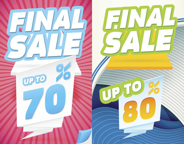 最终销售横幅图片下载