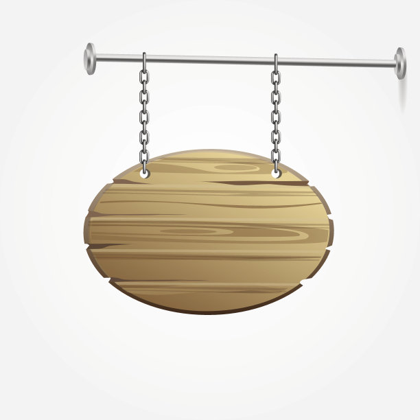 矢量木空白招牌图片下载