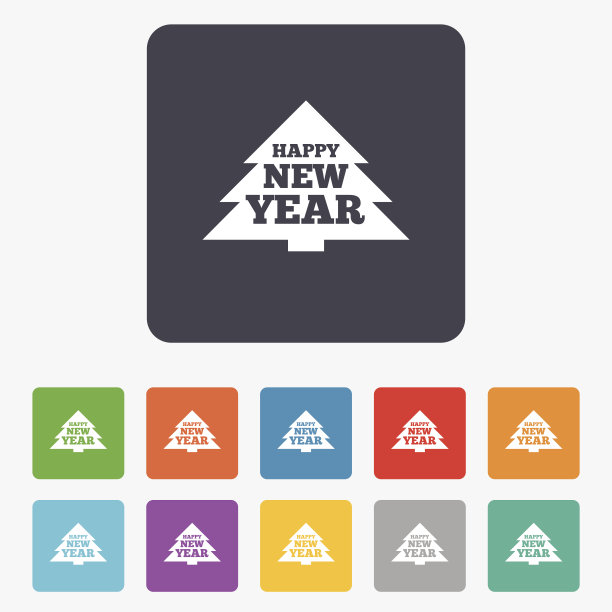 新年快乐。圣诞树。图片下载