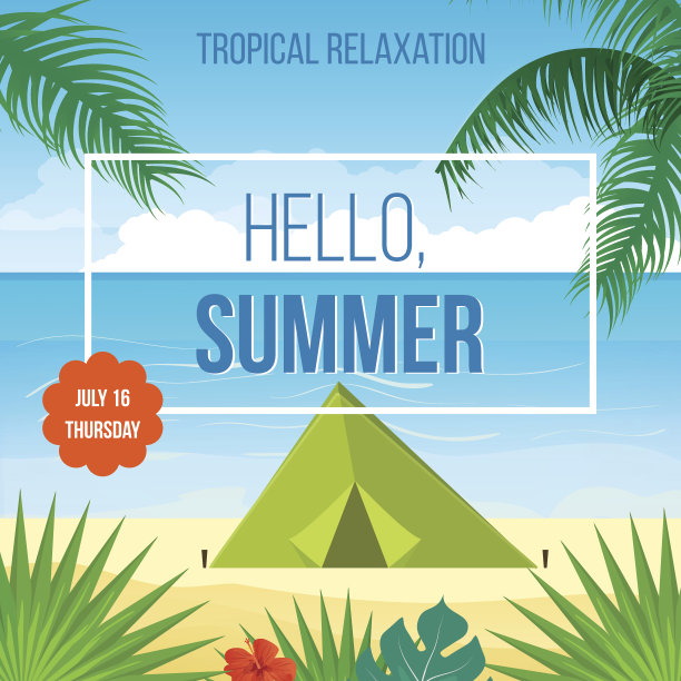 暑假矢量背景与棕榈叶图片下载