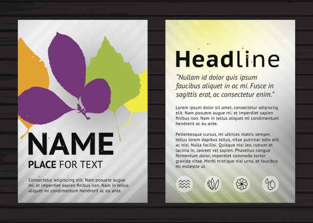 双面a4尺寸传单设计图片下载