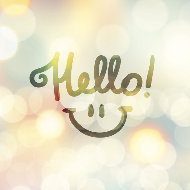 你好刻字图片下载