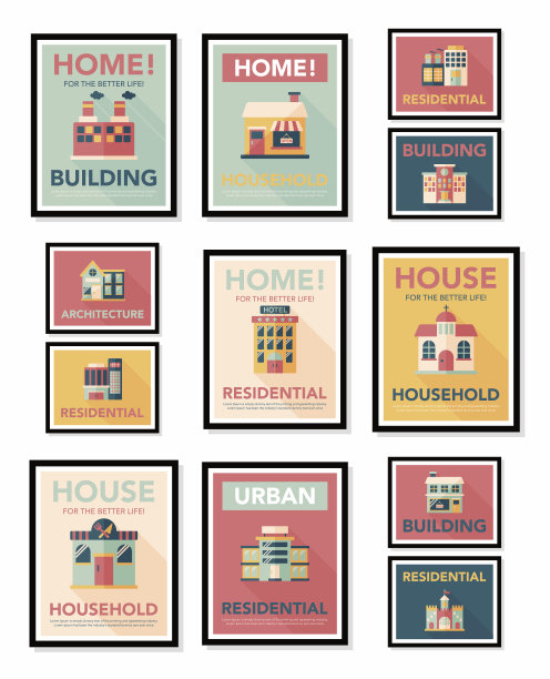 建筑海报平面设计背景集，eps10图片下载