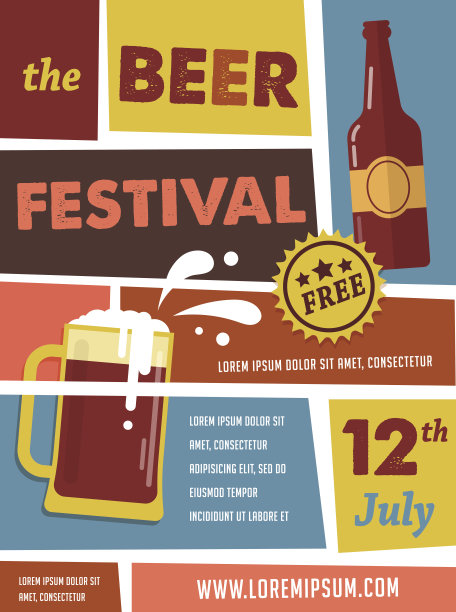 啤酒节复古海报图片下载