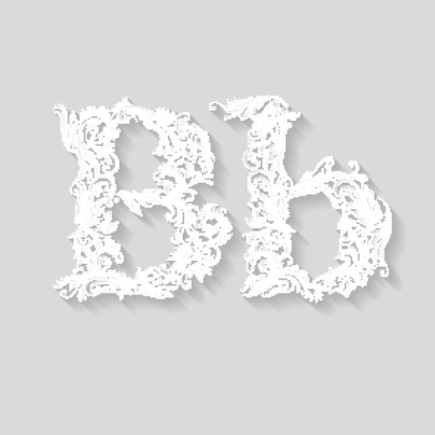 字母b装饰图片下载
