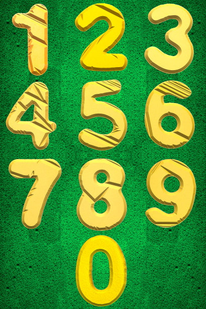 数字0到9图片下载