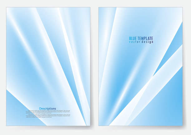 模板背景设计图片下载