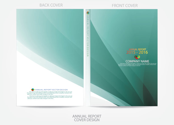 年报封面设计图片下载