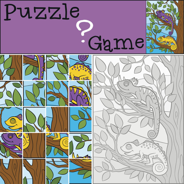 儿童教育游戏。谜题。两只可爱的变色龙。图片下载