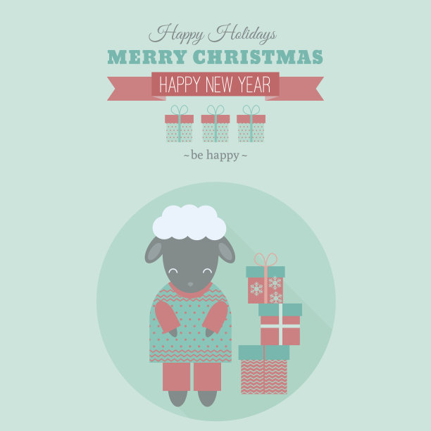 贺年卡与羊平图片下载