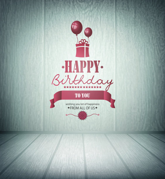 生日快乐的背景图片下载