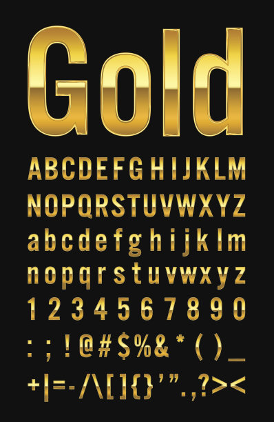 黄金信集图片下载