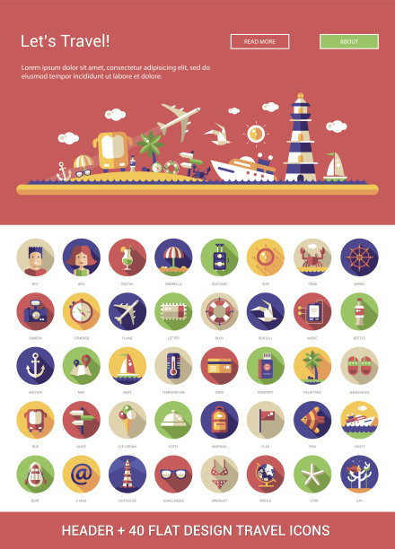 头部用现代平面设计旅游，度假，旅游图标图片下载